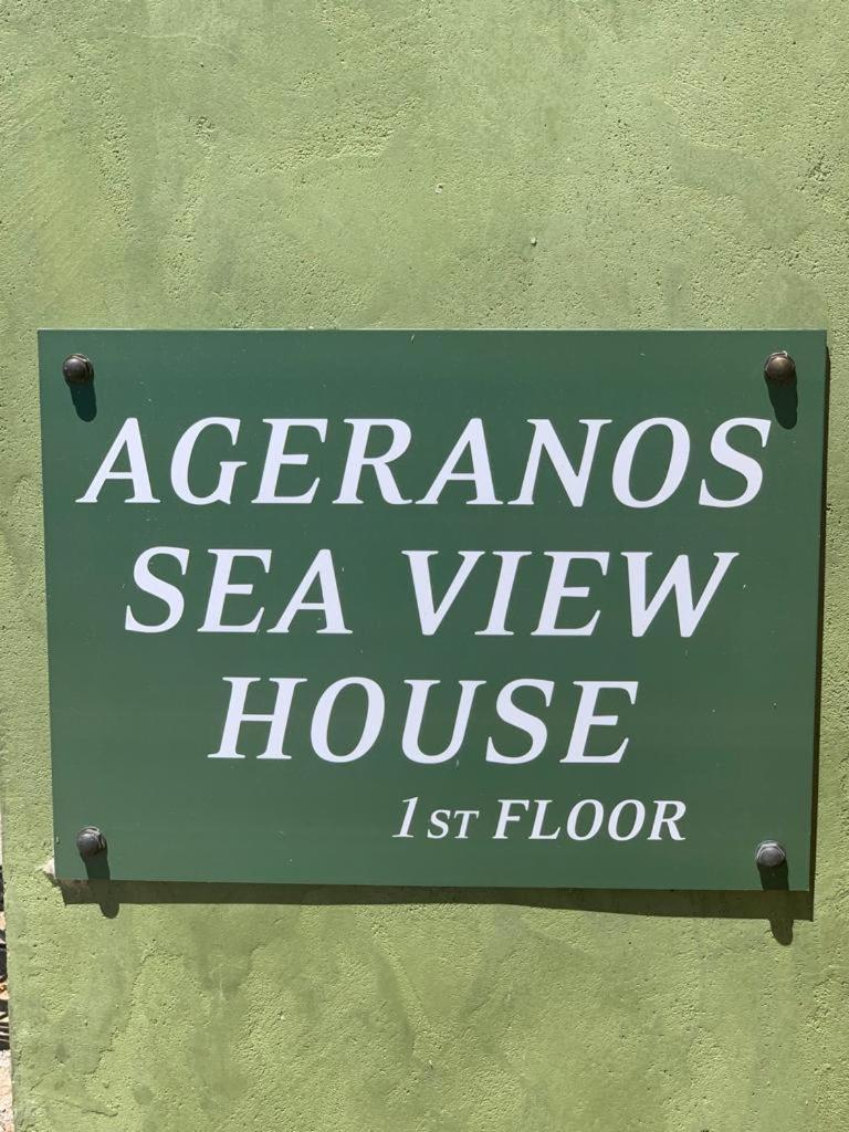 KamáresAgeranos Seaview House别墅 外观 照片